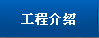 W(wng)(y)(y)